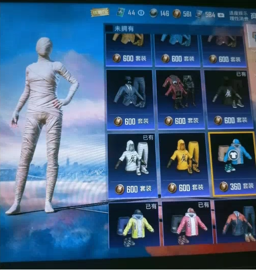 和平最新7.23 pak美化-极速轻创