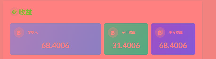 (8583期)playtube撸美金项目，单日收益30美金+工作室可批量搞-极速轻创