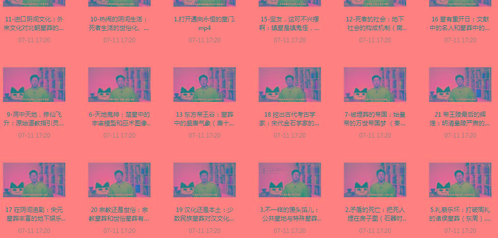 带你领略中国墓zang史的神秘之旅-极速轻创