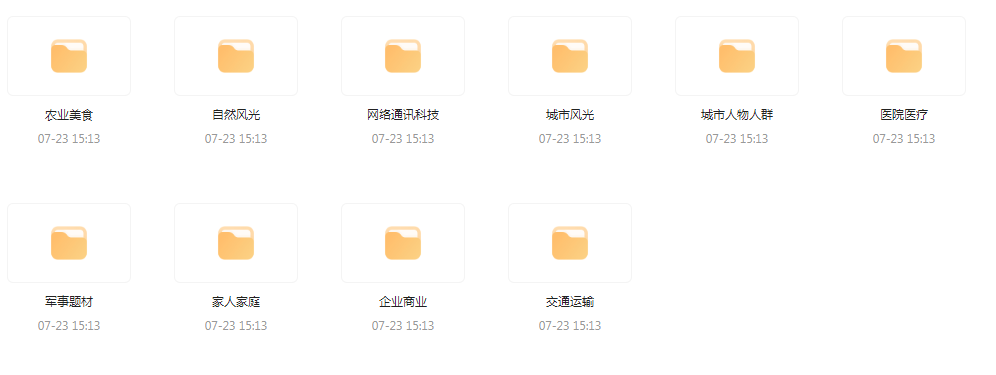 【短视频素材分享】海量精选高清实拍素材 为你的设计注入真实感-极速轻创