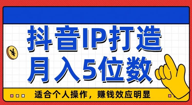 外面收费599抖音蓝海项目，0基础小白可操作，暴力引流涨粉项目，多号复制，月入300-500-极速轻创
