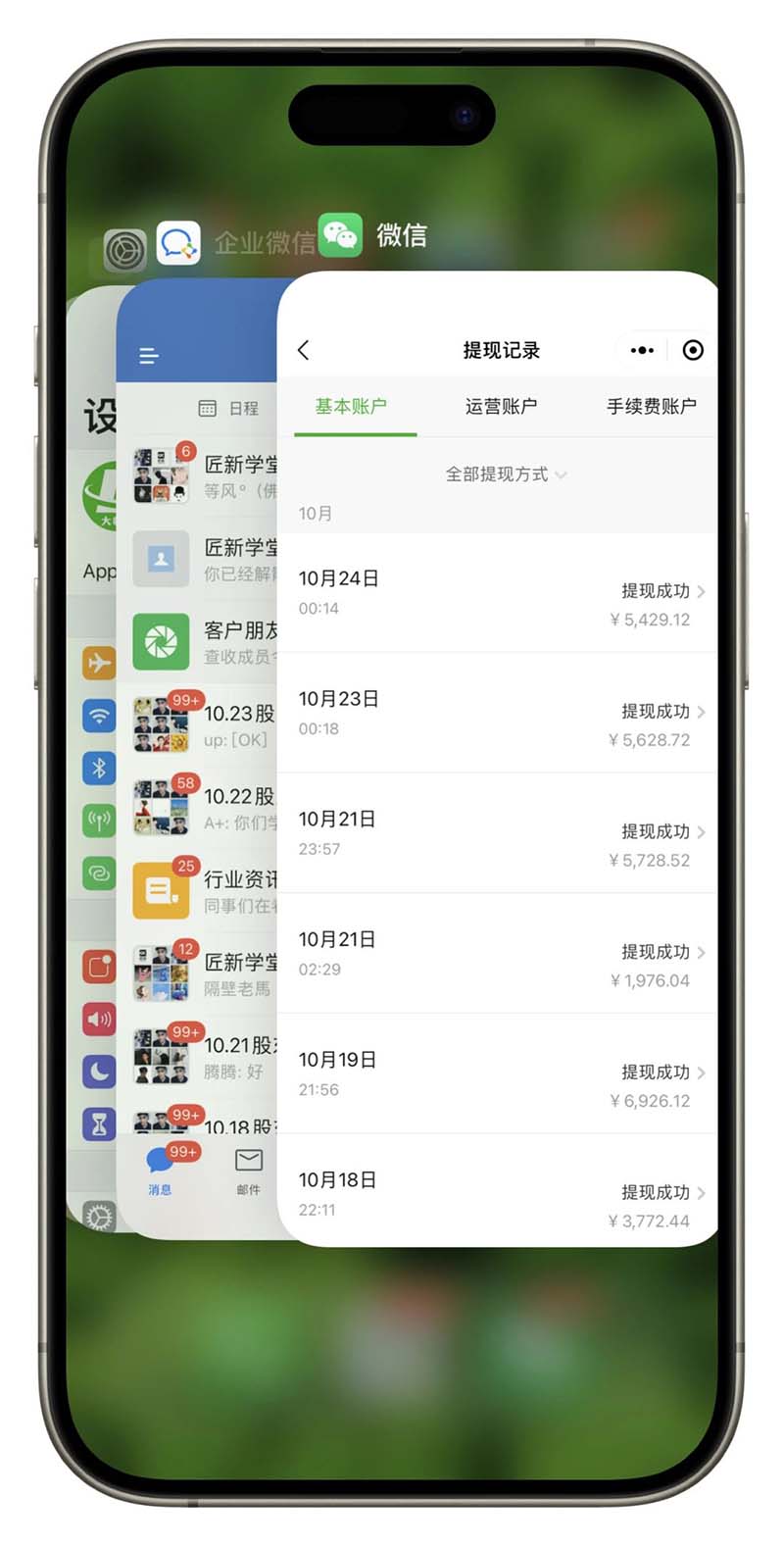图片[3]-2024最后两个月如何通过”创业IP“卖项目年入”百万“,创业IP+最强引流…-极速轻创