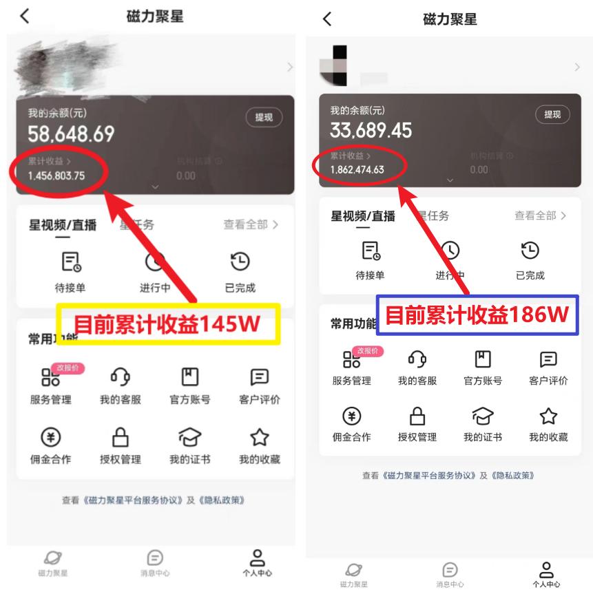 (8721期)2024年春节寒假爆火项目，普通小白如何通过小游戏直播做到月入30W+-极速轻创