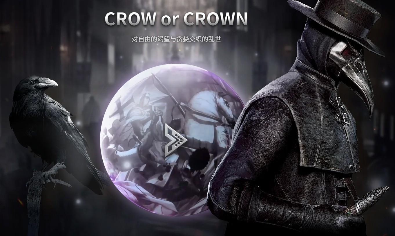 最新上线游戏大作《夜鸦国际服》，无脑搬砖，单机500+-极速轻创