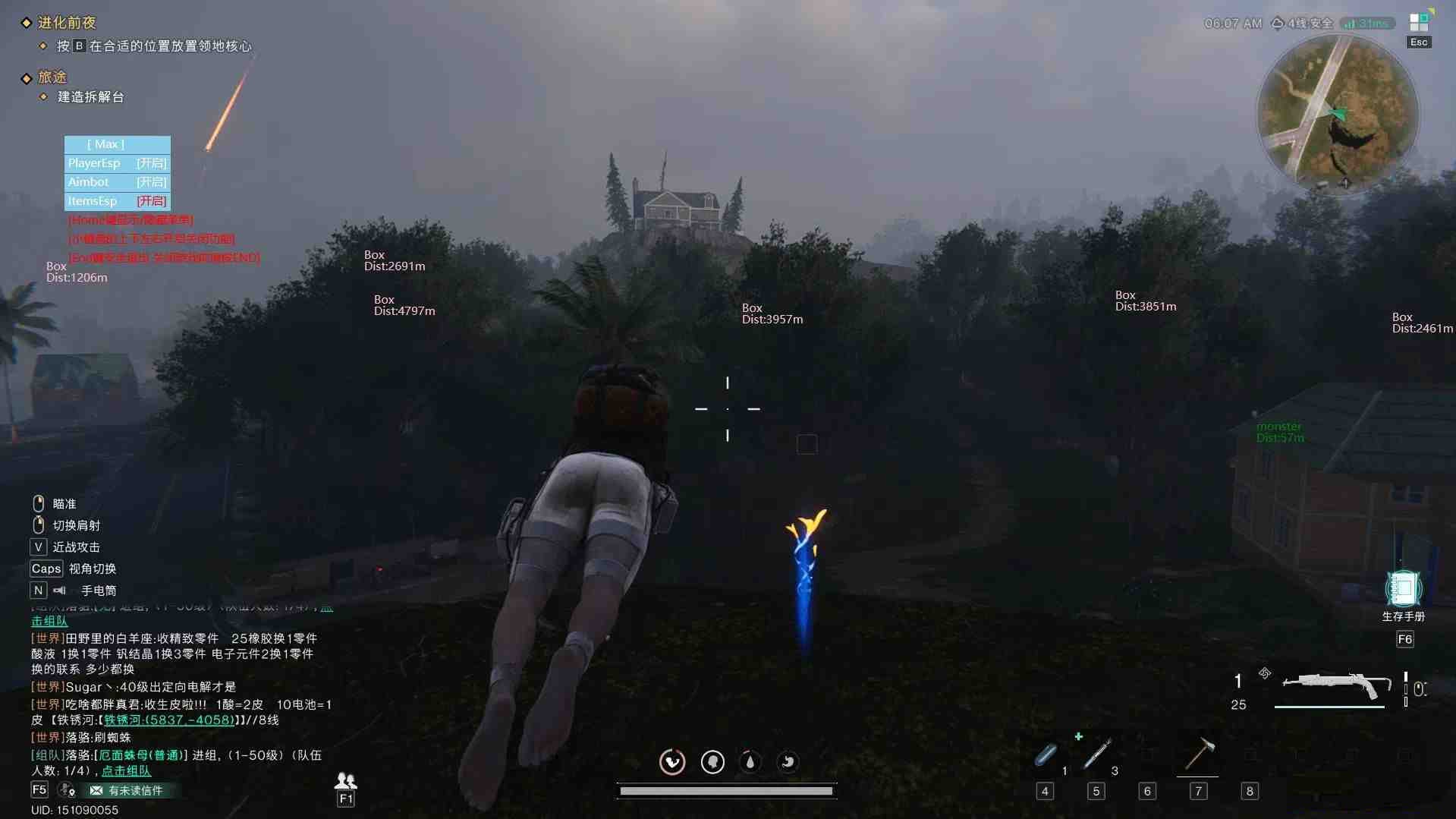 七日世界透视自瞄辅助 v3 免费版-极速轻创