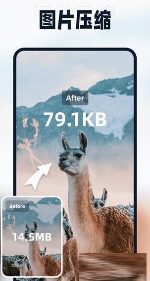迅捷压缩 v2.0.0.0 高级版-极速轻创