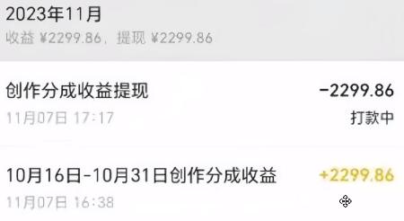 图片[1]-视频号数字人AI视频，条条爆款，一分钟搞定原创，躺赚8000+-极速轻创