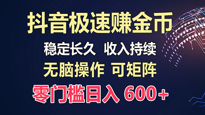 百度极速云：每天手动操作，轻松收入300+，适合新手！-极速轻创