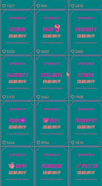 图片[1]-快手赔付类日引200+创业粉，单日稳定变现5000+保姆级教程！纯搬运可复制好上手！-极速轻创