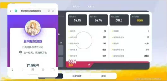 香肠派对启明星端口-极速轻创