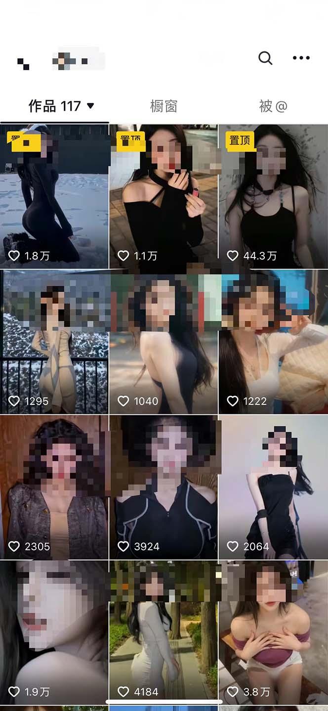 图片[1]-利用AI美女视频引粉，单号日引2000+，新手也能干(教程+软件)-极速轻创