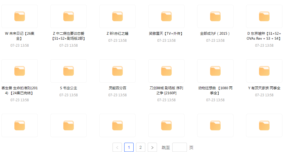 经典动漫合集-极速轻创