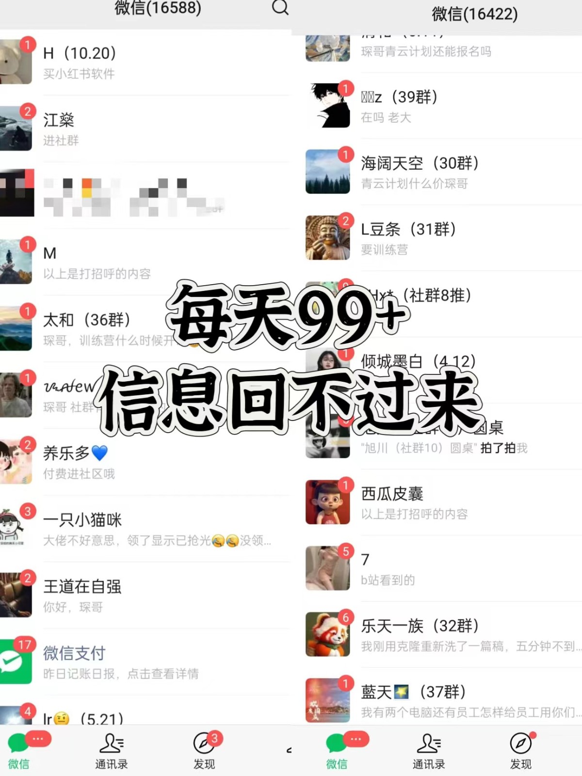 图片[2]-抖音小红书视频号全平台引流打法，全自动引流日引2000+精准客户-极速轻创