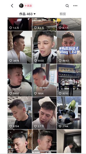 图片[1]-男天门抖音口播视频日引500+创业粉拆解教程！含不出镜等多种玩法普通人…-极速轻创