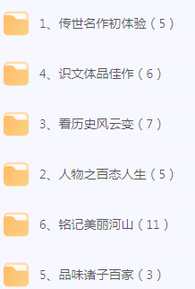 初中文言文篇目精讲-极速轻创