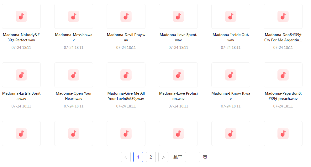 【无损音乐天后之声】麦当娜WAV母带合集音质纯净致敬音乐传奇-极速轻创