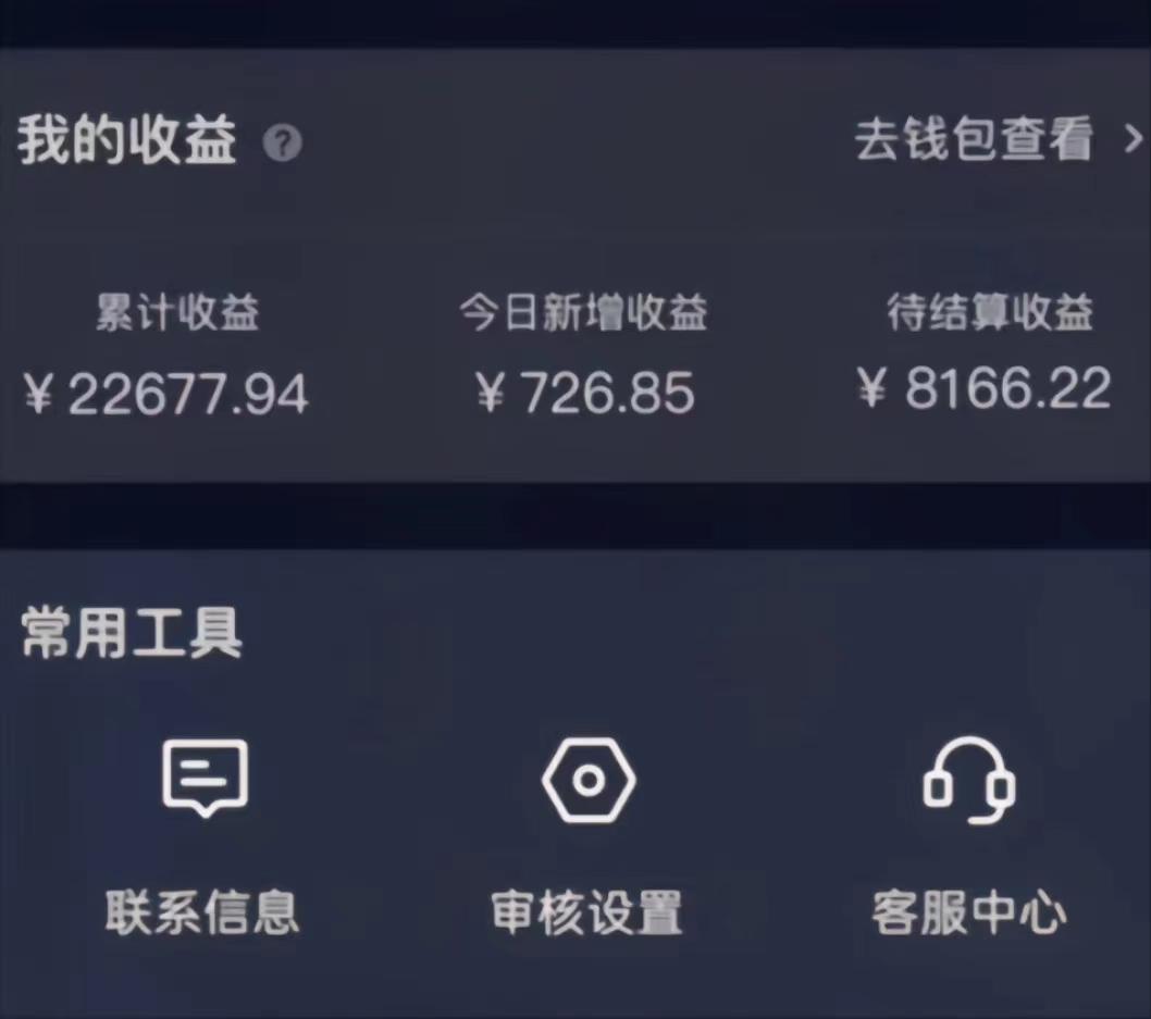 (8707期)演唱会现场无人直播8090年代歌曲回忆收割机 挂载小风车日入1000+-极速轻创