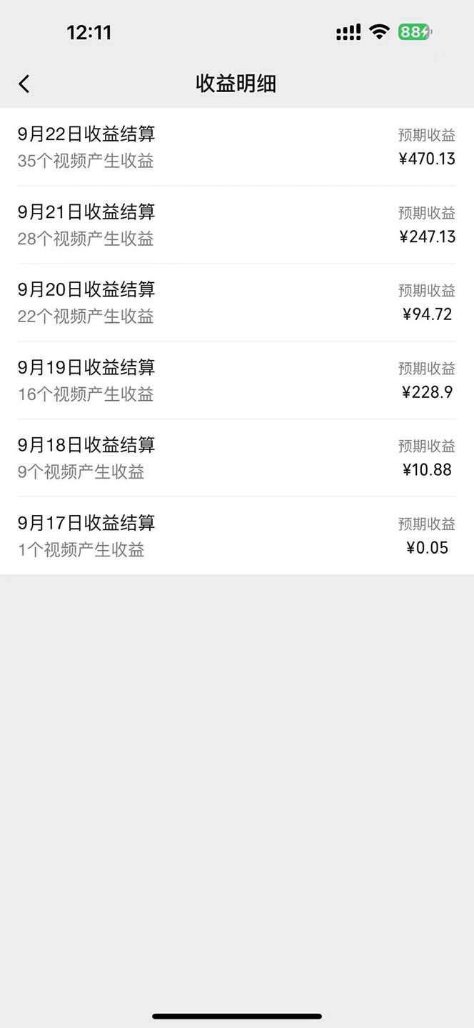 图片[1]-2024影视解说最新玩法，AI一键生成原创影视解说， 十秒钟制作成品，解…-极速轻创