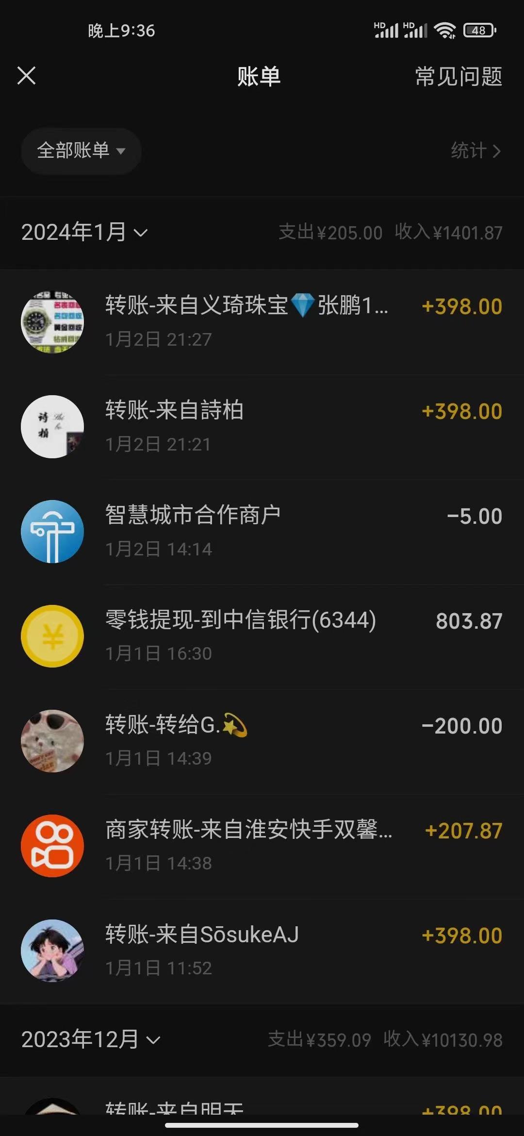 (8732期)冷门暴利刚需项目，母婴纪念品赛道，实测十天搞了4000+，小白也可上手操作-极速轻创