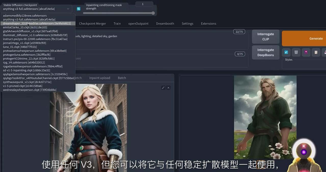 Stable Diffusion 101：使用 AI 创建自定义动漫艺术教程-17节课-中英字幕-极速轻创
