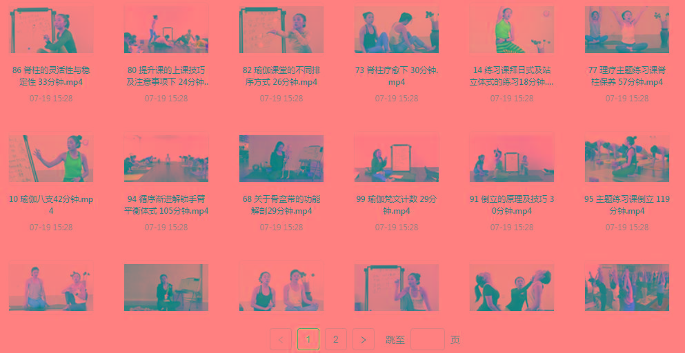 初、中、高级瑜伽课程-极速轻创