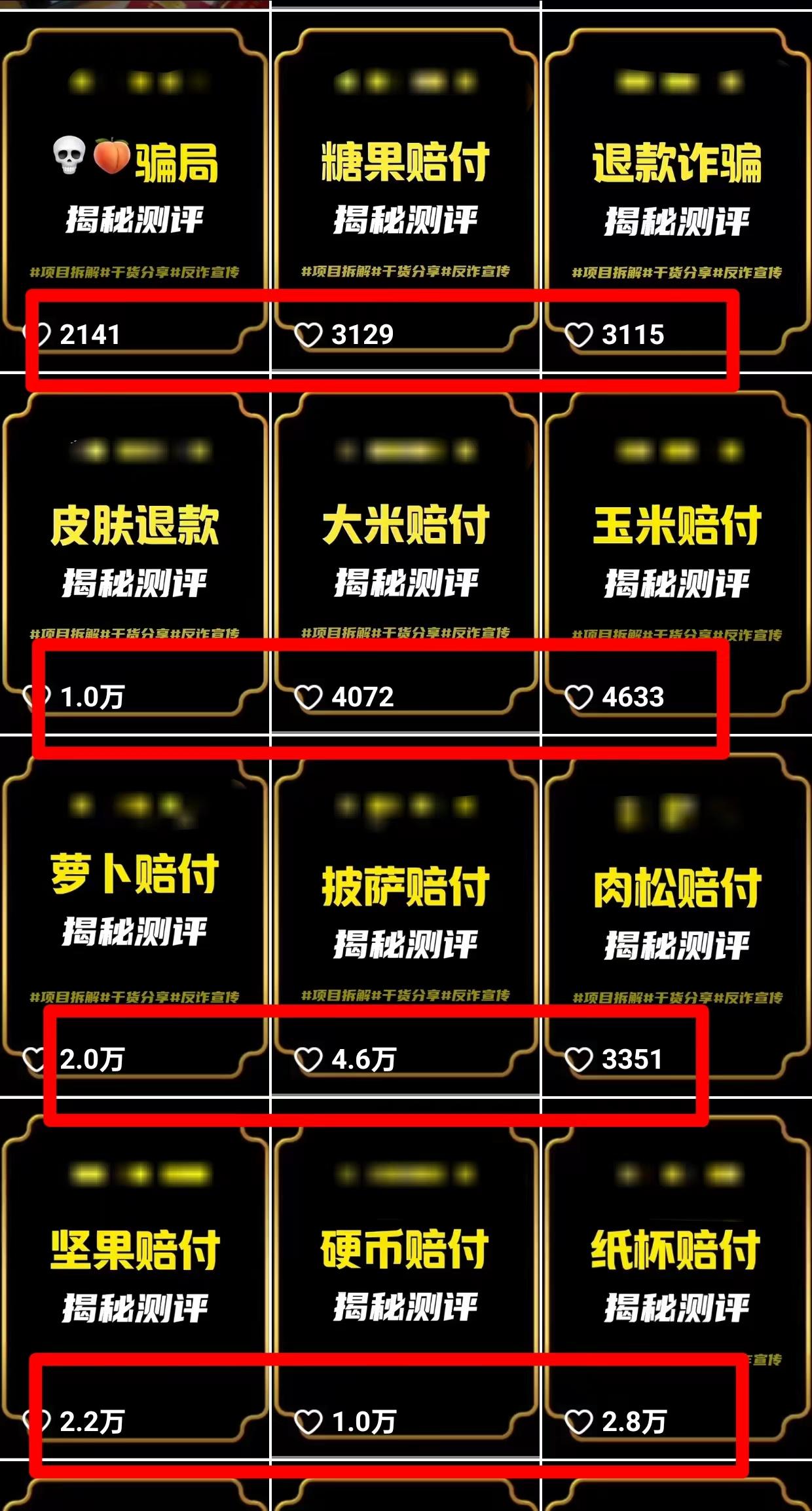 图片[1]-(9447期)2024年抖音快手最新项目拆解视频引流创业粉，一天轻松引流精准创业粉100+-极速轻创