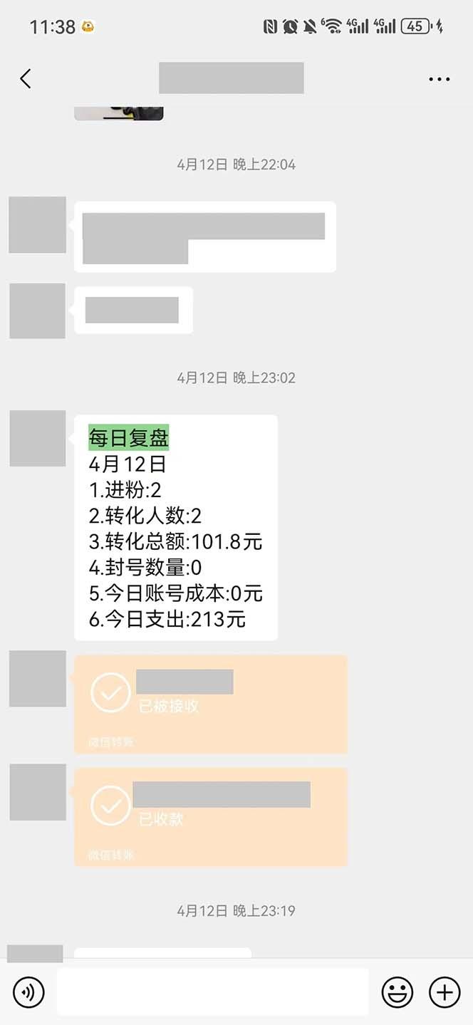 图片[1]-15天纯利10W+，国学掘金计划2024玩法全网首次公开(视频课程+交付手册-极速轻创