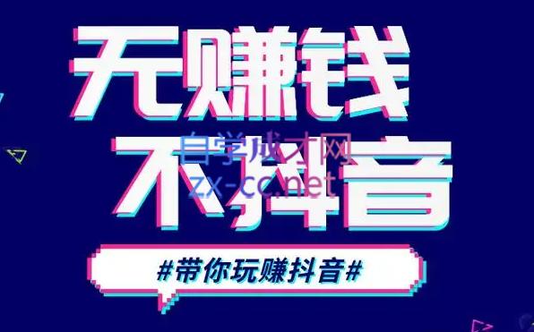 D1G·抖音搬运课程(更新24年2月)-极速轻创
