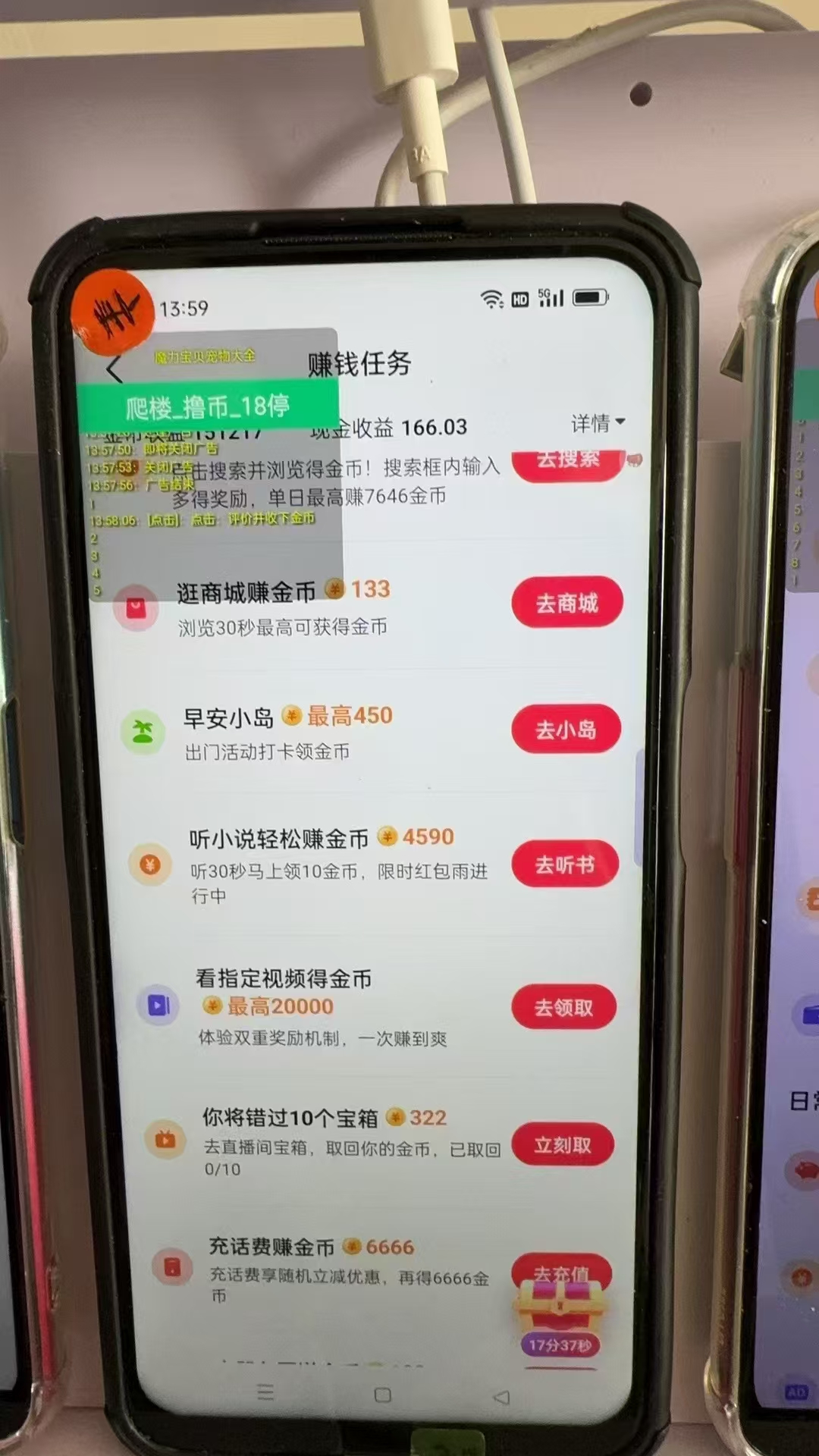 图片[1]-最新抖音全自动0撸掘金，无需实名，无需手机卡，小白矩阵操作日入2000+-极速轻创
