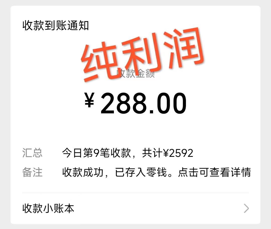 摩托车越野无人直播，高人气高停留，下白轻松日入500+-极速轻创