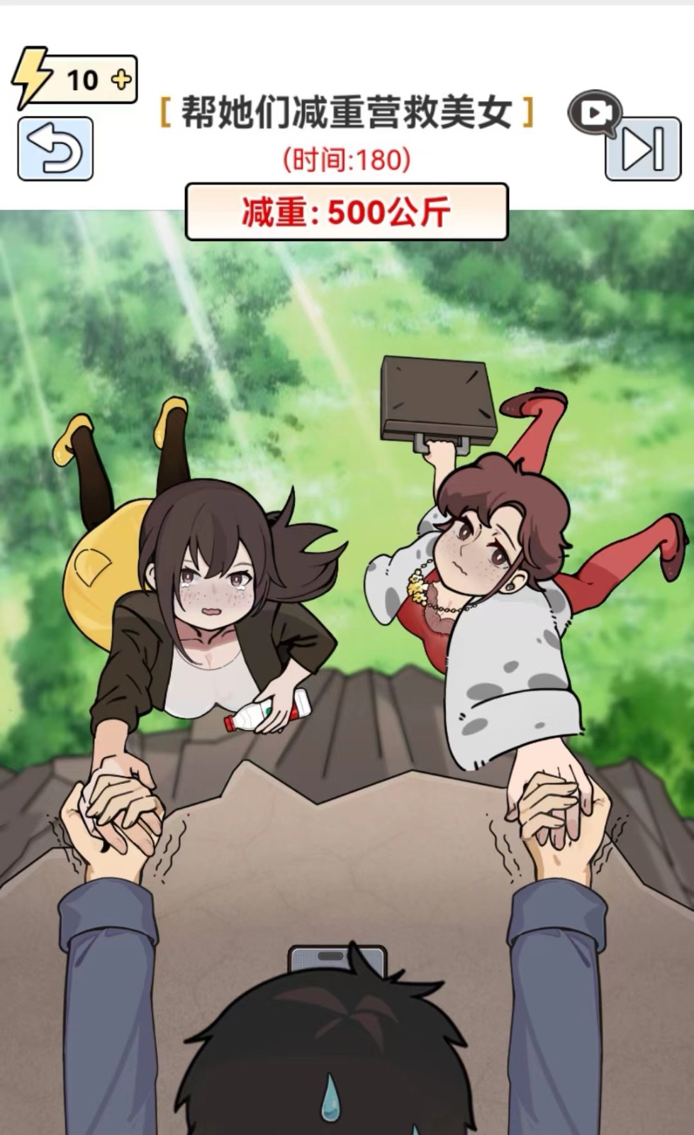 图片[1]-全网最新小白可操作的小游戏直播教程，全程不露脸， 简单易操作，日收益3000+-极速轻创
