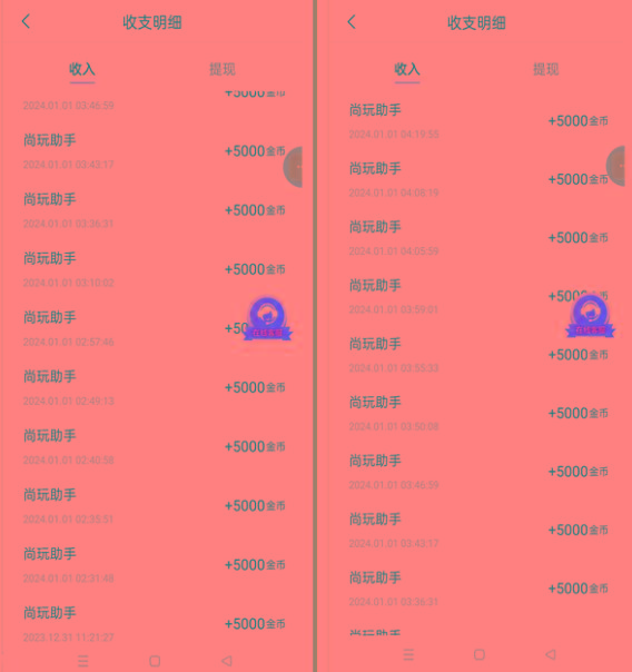 图片[2]-(8572期)手机简单看广告撸收益，单机日收益50-150+，有手机就能做，可批量放大-极速轻创