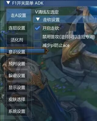 LOL一体公益免费器灵连招躲避-极速轻创