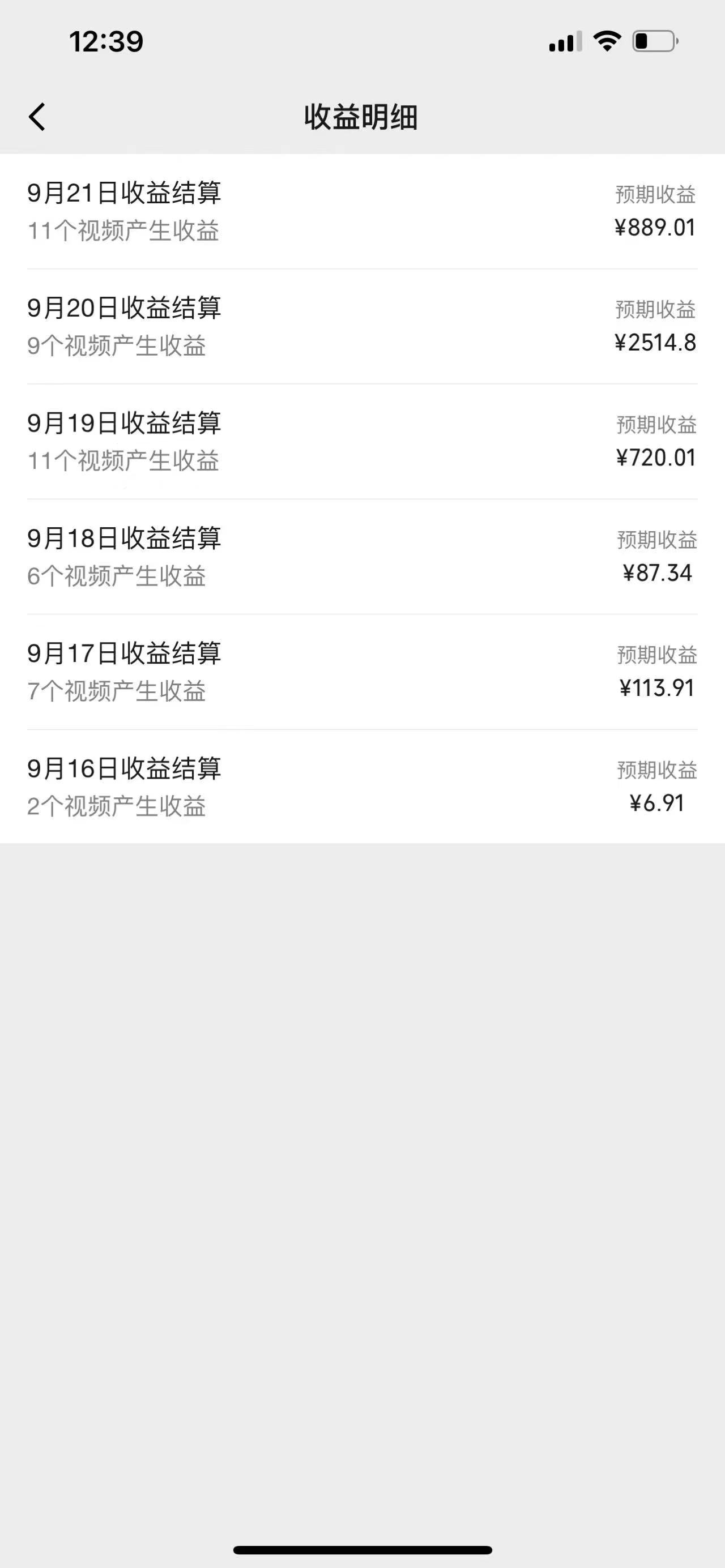 图片[2]-视频号创作者最新5.0玩法，用ai软件三分钟制作美女跳舞视频 实现日入1000+-极速轻创