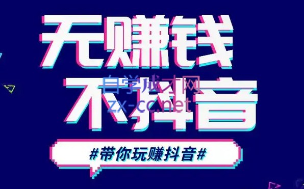 D1G·抖音搬运课程（更新23年12月）-极速轻创