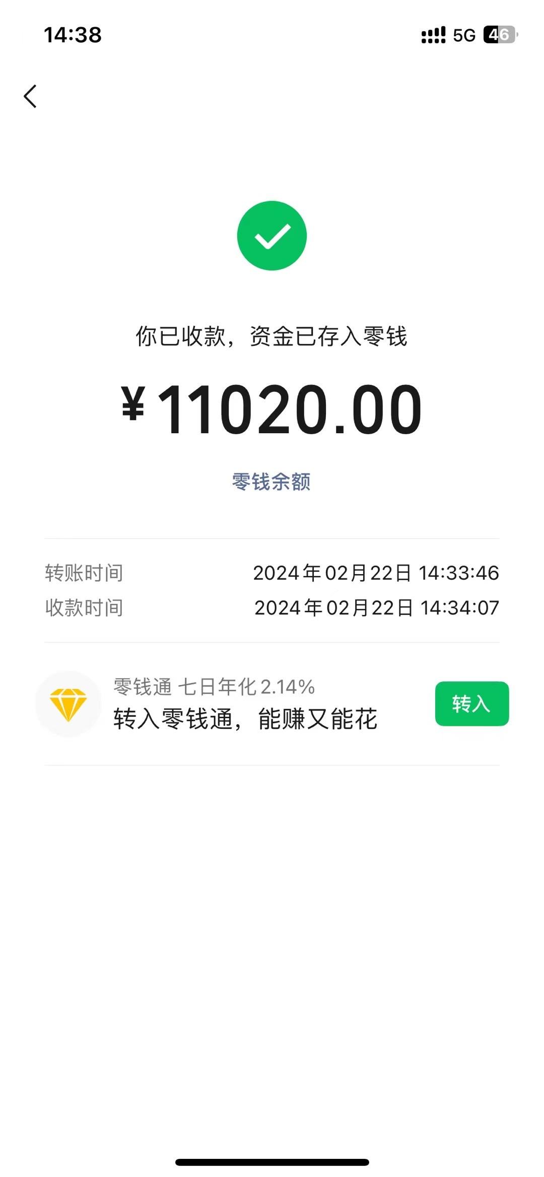 图片[1]-2024年国学无人直播暴力日入10000+小白也可操作-极速轻创