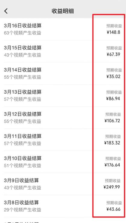图片[1]-(9505期)2024视频号最新过原创技术，三天起号，收益稳定，单日500-1K-极速轻创