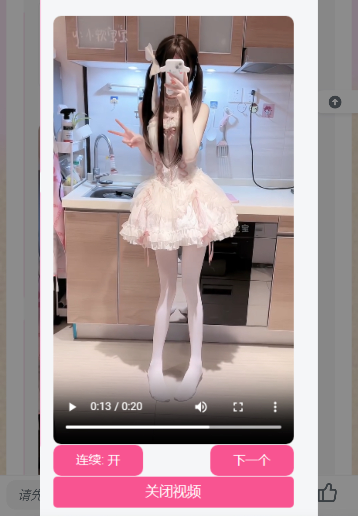 网站侧边添加小姐姐视频源码 内置视频接口-极速轻创