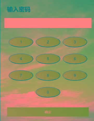 html密码验证跳转源码-极速轻创