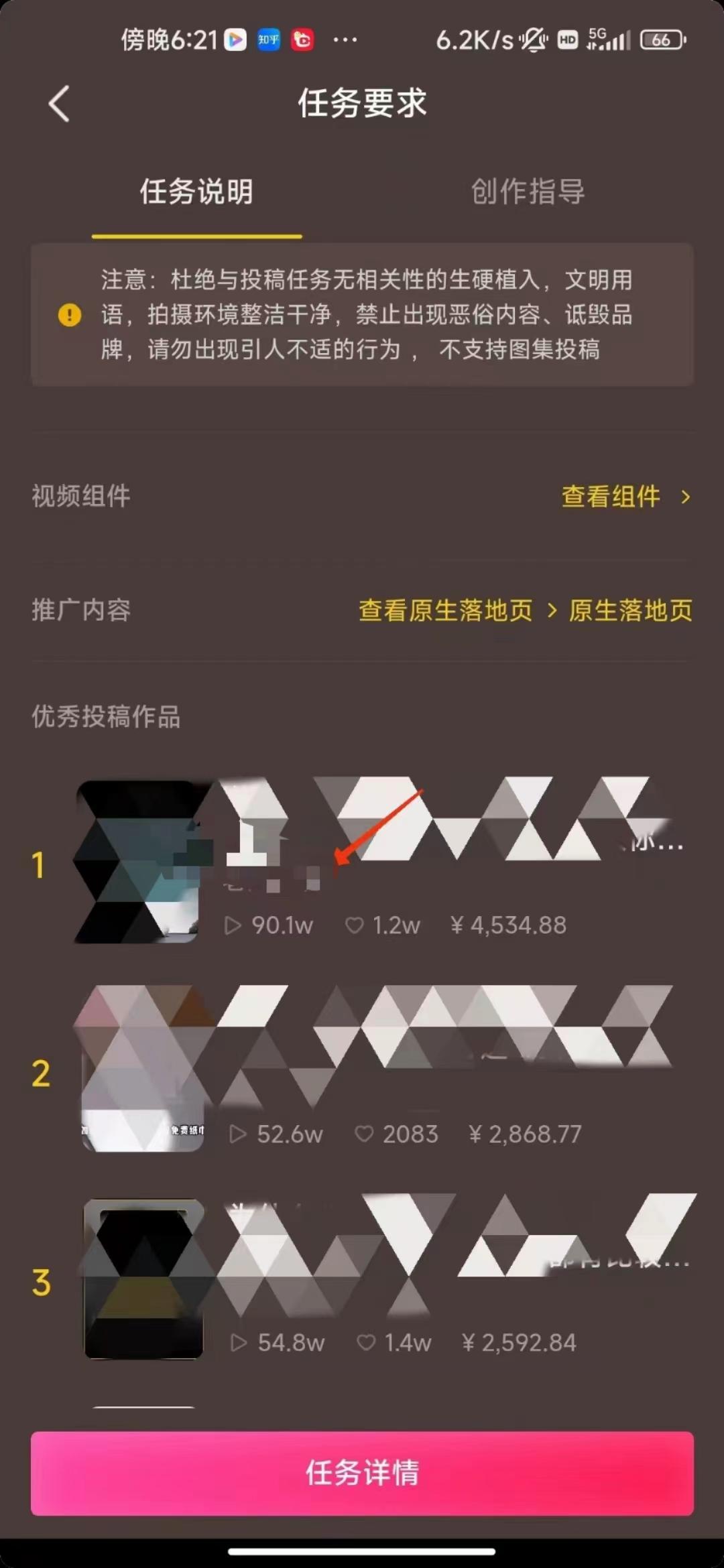 (8536期)中视频恐怖漫画暴力撸收益，日入3000＋，100%原创玩法，小白轻松上手多...-极速轻创
