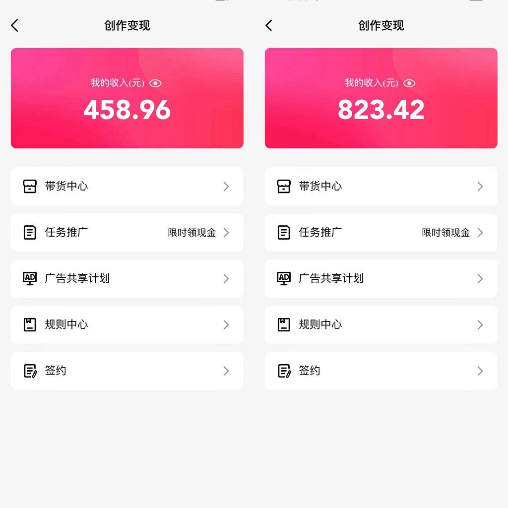 图片[1]-通过QQ短视频、24小时直播短剧，小白也能日入300+，老平台值得信奈-极速轻创