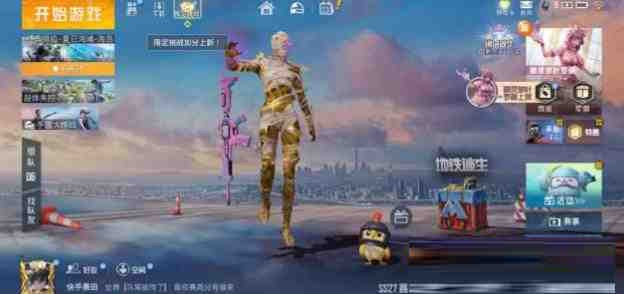 和平精英最新超级美化-极速轻创