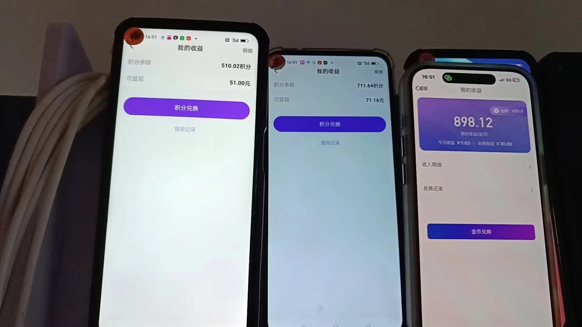 图片[1]-语聊自刷掘金，当天学会，当天见收益，轻松日入300+-极速轻创