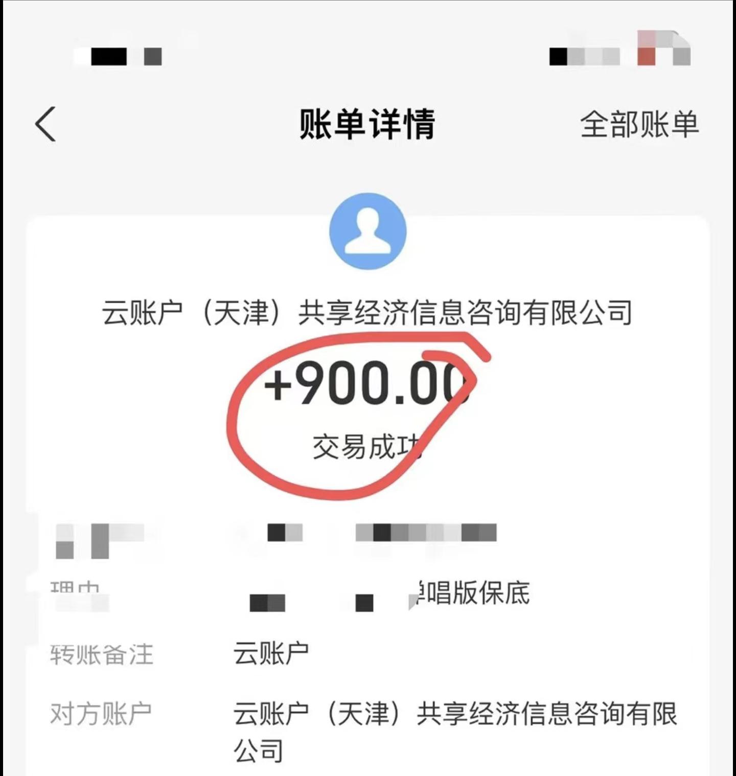 小白轻松无脑上手，朋友圈共情文案玩法，月入1W+-极速轻创