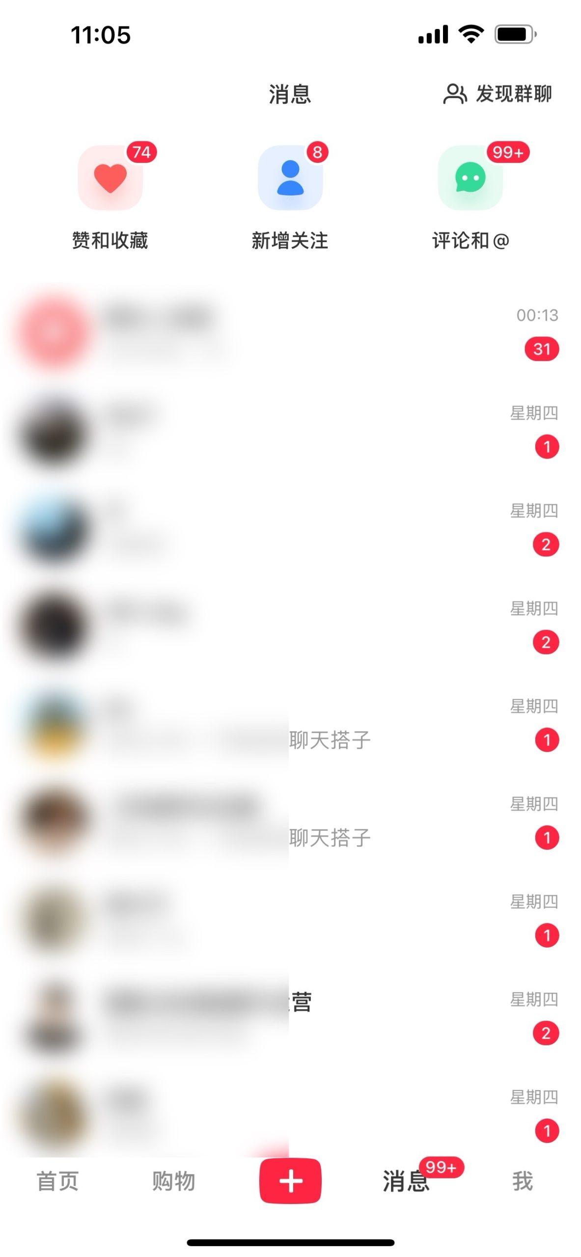 图片[1]-2024年交友搭子最新项目，极速引流300+搭子粉，简单粗暴，好学好上手-极速轻创