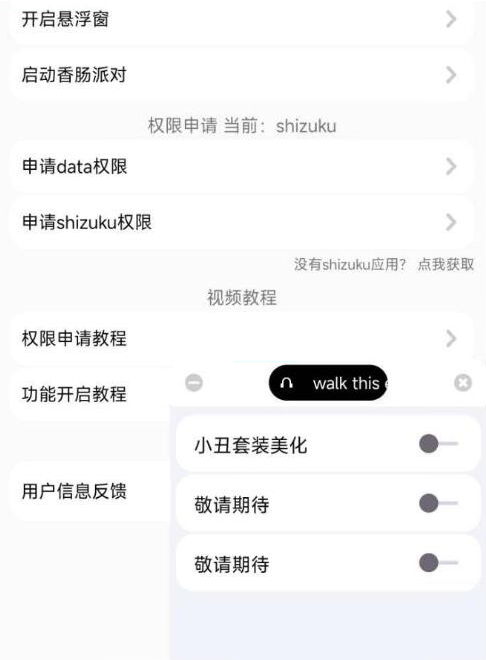 香肠派对樱花独家美化包-极速轻创