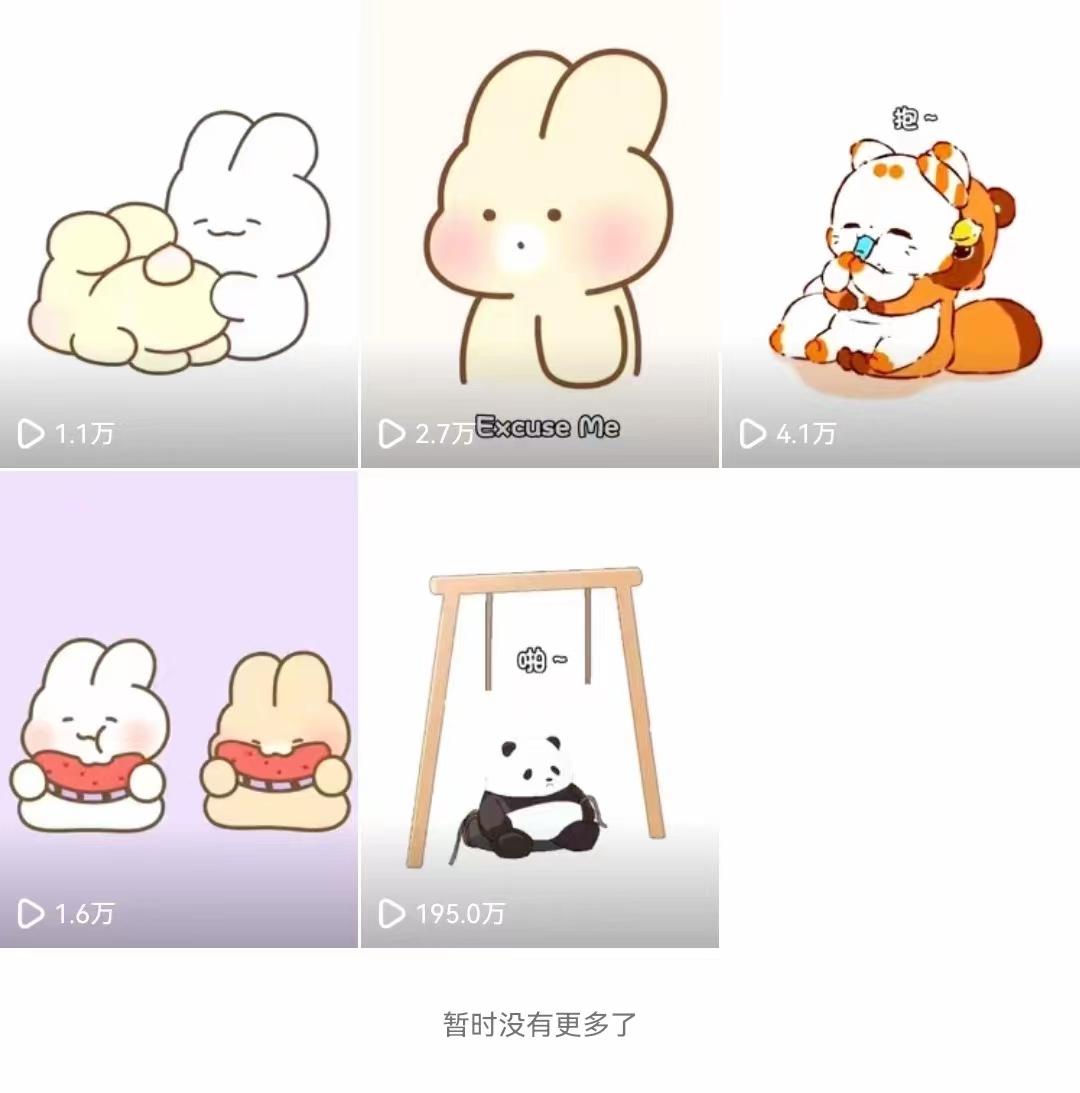 (8567期)动画一刀剪项目，一分钟一条原创，流量爆炸，一个月收徒28个，小白轻松上手-极速轻创