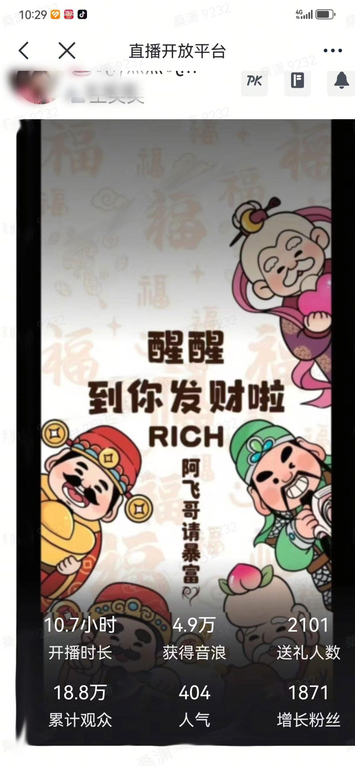 2月新风口项目，有手就能做，在线制作到你发财手机壁纸，单日轻松收益5000+-极速轻创