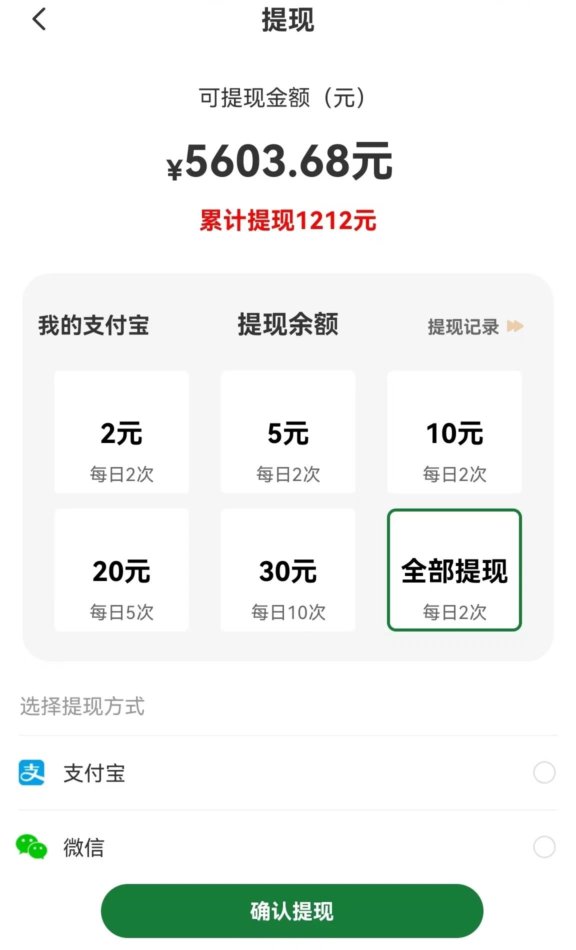 图片[1]-【首码】最强0撸聚合赚钱平台(独家资源),单日单机100+，代理对接，扶持置顶-极速轻创