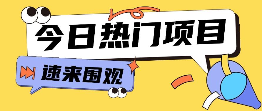 今日头条新玩法，视频变文章，一天也能收益几十几百【视频教程】-极速轻创